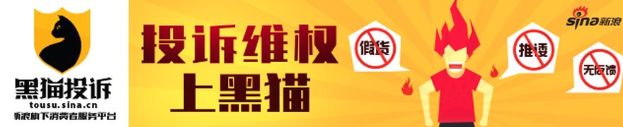 集体公告,今日停牌1小时
