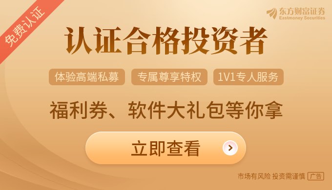百亿主观私募业绩分化 林园投资半年回撤超10%